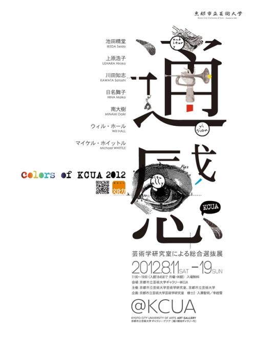 圣心天主教大学计算机科学文凭证书
